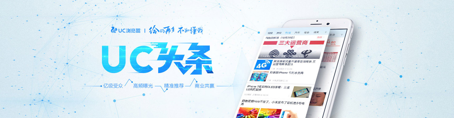 鄠邑网络推广竞价